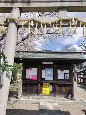 八幡社(中島八幡社)(愛知県)
