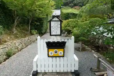 満願寺のその他建物