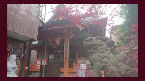 豊受稲荷本宮(千葉県)