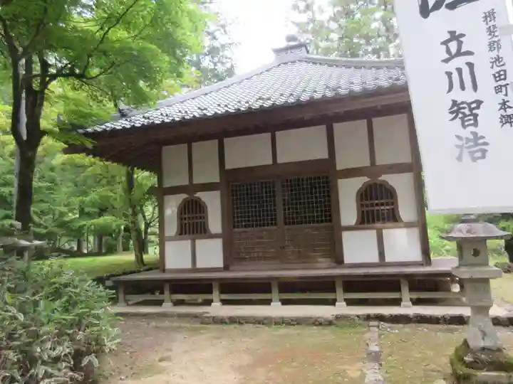 華厳寺のその他建物