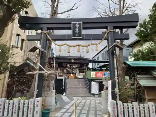 菊名神社(神奈川県)