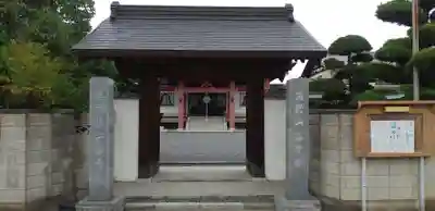 十輪寺の山門・神門