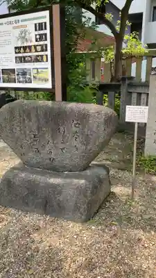 今宮戎神社(大阪府)