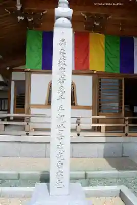 筑波山大御堂(茨城県)