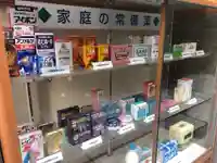 少彦名神社の周辺