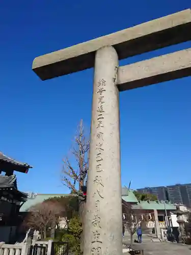 石濱神社の鳥居