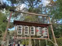 廣田神社のその他建物