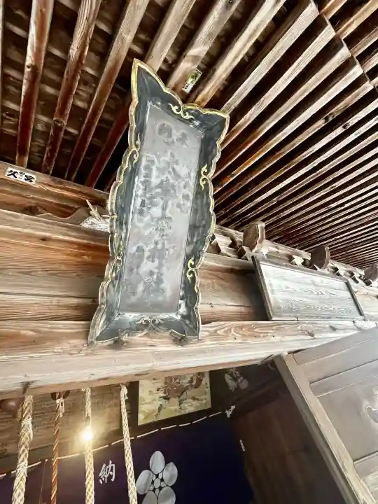 鶴岡天満宮(山形県)