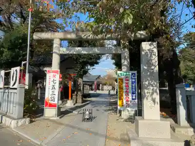 伊勢原大神宮の鳥居