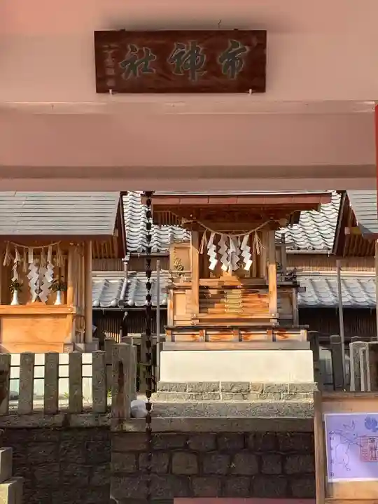 市神社(愛知県)