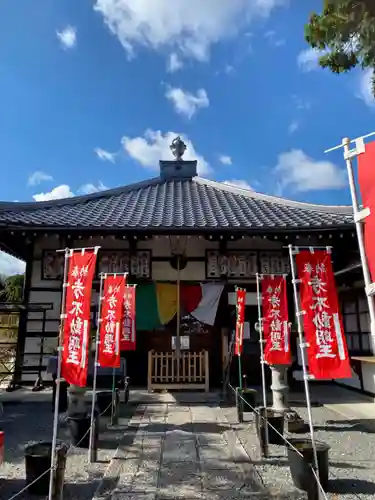 五大堂同聚院(京都府)