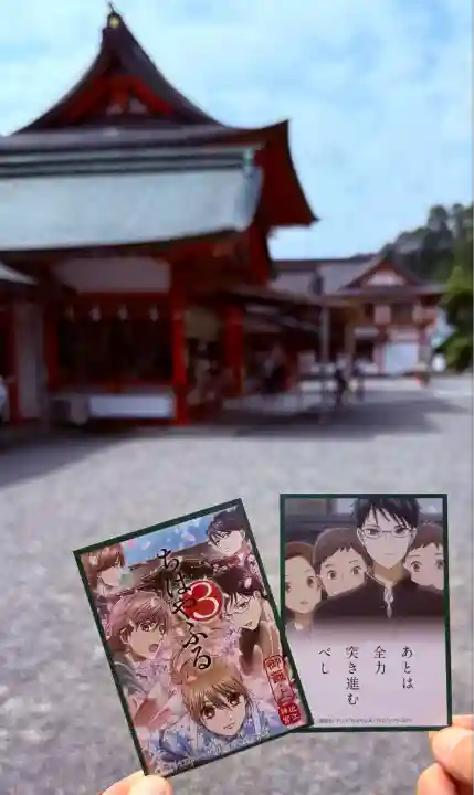 近江神宮(滋賀県)