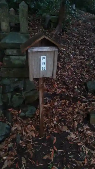 稲荷神社(長崎県)