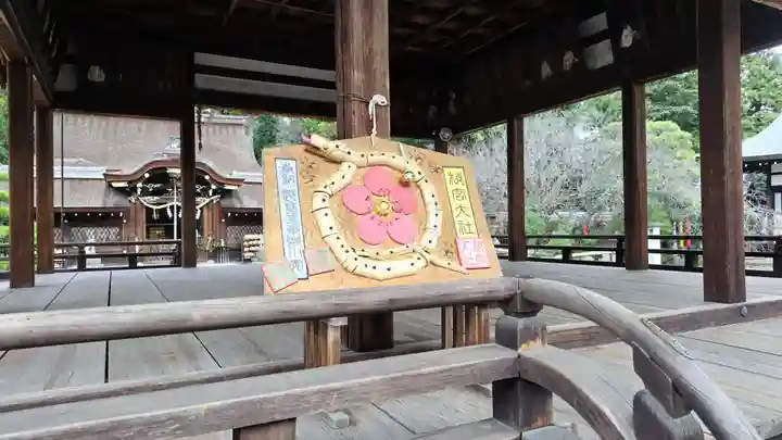 梅宮大社(京都府)