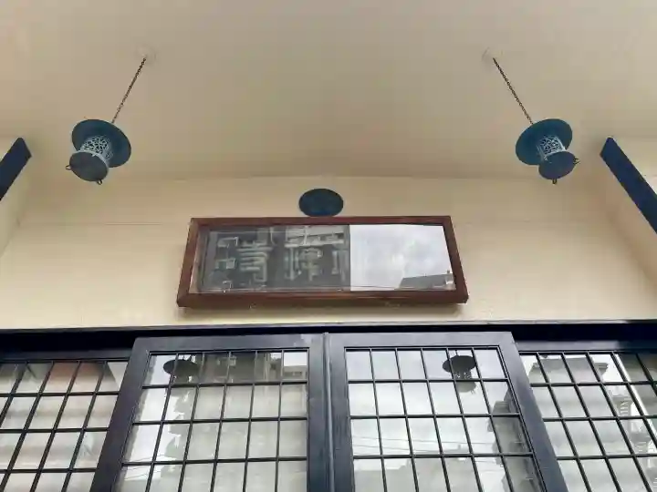 梅林寺の{uncategorized: "未分類", other: "その他", undefined: "問題あり", building: "その他建物", grave: "お墓", sacred_gate: "鳥居", guardian: "狛犬", statue: "像", buddha: "仏像", history: "歴史", nature: "自然", garden: "庭園", animal: "動物", pagoda: "塔", temizu: "手水舎", mountain_gate: "山門・神門", sanctuary: "本殿・本堂", subordinate: "末社・摂社", art: "芸術", scenery: "景色", jizo: "地蔵", ema: "絵馬", goshuin: "御朱印", omikuji: "おみくじ", items: "授与品その他", amulet: "お守り", goshuincho: "御朱印帳", eats: "食事", festival: "お祭り", votive_dance: "神楽", shichigosan: "七五三参", wedding: "結婚式", experience: "体験その他", initially: "初詣", around: "周辺", anti_infection: "感染症対策"}