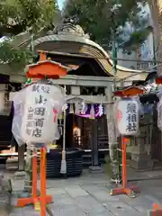 堺薬祖神社(大阪府)