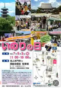 妙経寺(東京都)(2025年05月02日(金) 11時39分16秒投稿)