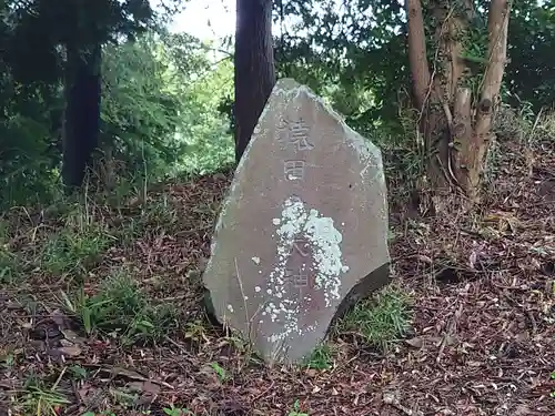 蛟蝄神社門の宮のその他建物
