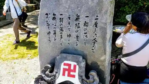 正法禅寺のその他建物