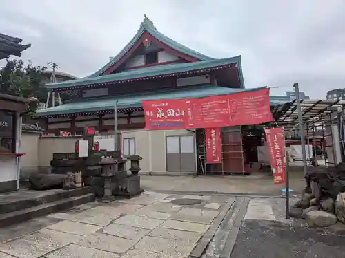 成田山横浜別院延命院(神奈川県)