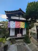 總持院(谷中不動尊)(東京都)