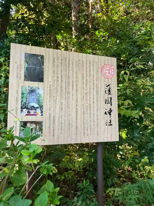 曾屋神社(神奈川県)