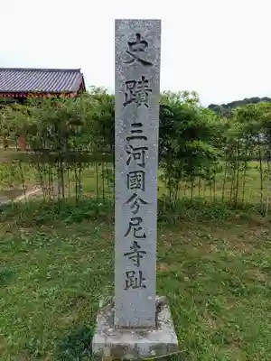 八幡宮（八幡町）の周辺