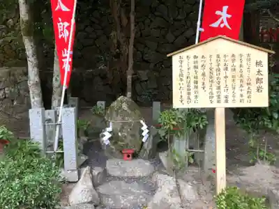 敢國神社のその他建物