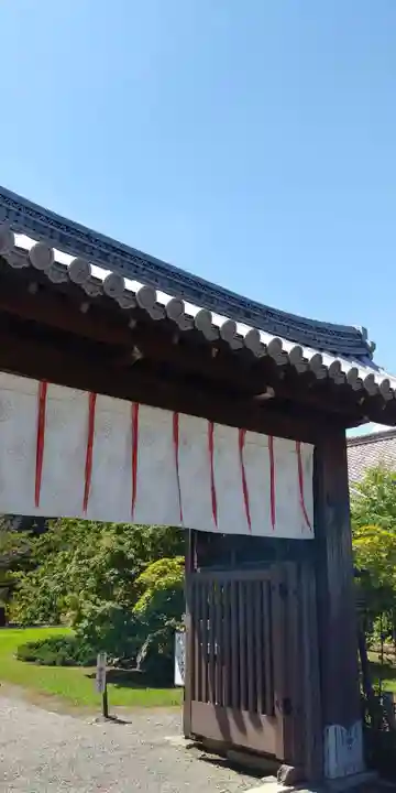勧修寺の山門・神門
