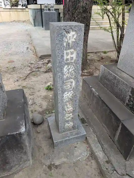 今戸神社(東京都)