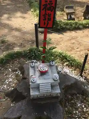 飯福神社(群馬県)