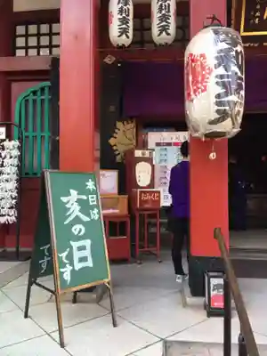 摩利支天 徳大寺の本殿・本堂