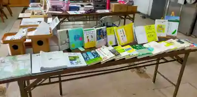 天鷹神社(岐阜県)