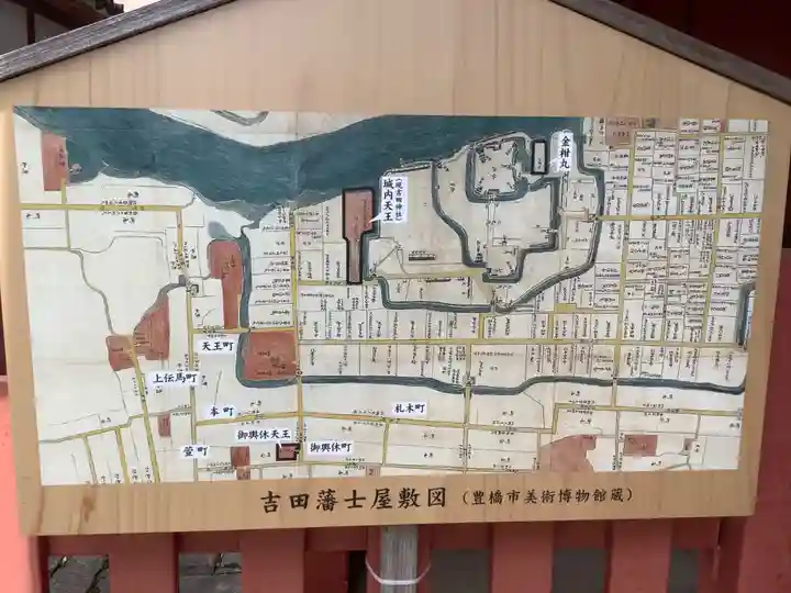 手筒花火発祥の地 吉田神社のその他建物