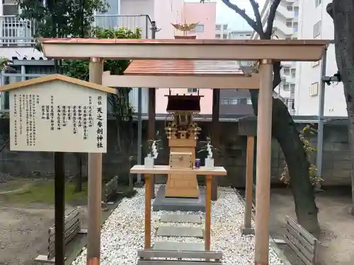 サムハラ神社の{uncategorized: "未分類", other: "その他", undefined: "問題あり", building: "その他建物", grave: "お墓", sacred_gate: "鳥居", guardian: "狛犬", statue: "像", buddha: "仏像", history: "歴史", nature: "自然", garden: "庭園", animal: "動物", pagoda: "塔", temizu: "手水舎", mountain_gate: "山門・神門", sanctuary: "本殿・本堂", subordinate: "末社・摂社", art: "芸術", scenery: "景色", jizo: "地蔵", ema: "絵馬", goshuin: "御朱印", omikuji: "おみくじ", items: "授与品その他", amulet: "お守り", goshuincho: "御朱印帳", eats: "食事", festival: "お祭り", votive_dance: "神楽", shichigosan: "七五三参", wedding: "結婚式", experience: "体験その他", initially: "初詣", around: "周辺", anti_infection: "感染症対策"}