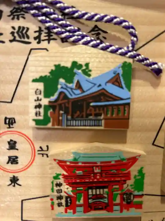 白山神社(東京都)