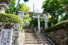 西江寺の鳥居