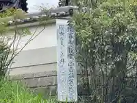 徳蓮院(三重県)