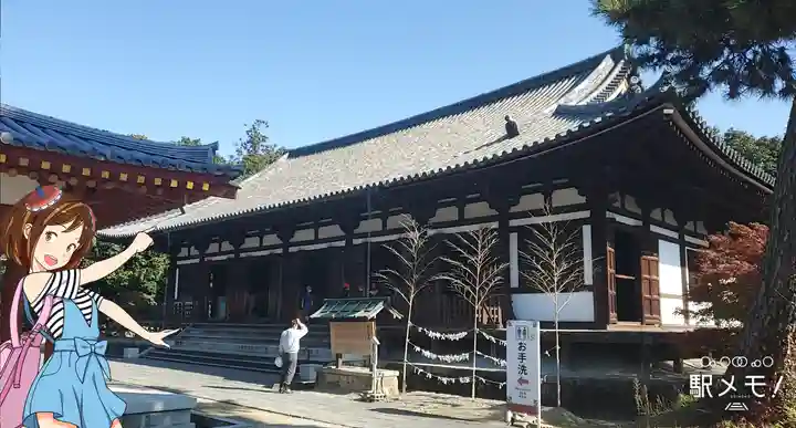 薬師寺のその他建物