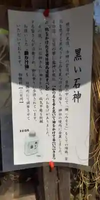 日吉神社(大阪府)