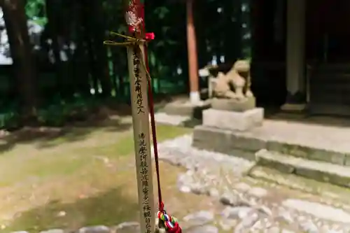 本明寺(山形県)