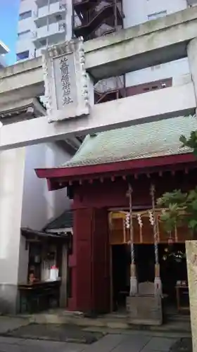 笠間稲荷神社 東京別社の鳥居