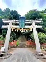 志波彦神社・鹽竈神社(宮城県)