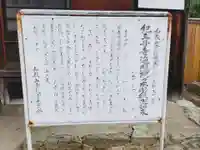 遍照院(和歌山県)