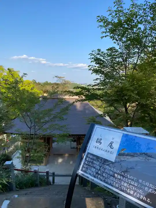 長谷寺のその他建物