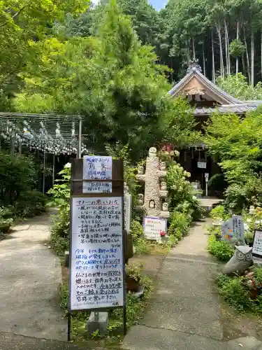 光明寺(兵庫県)