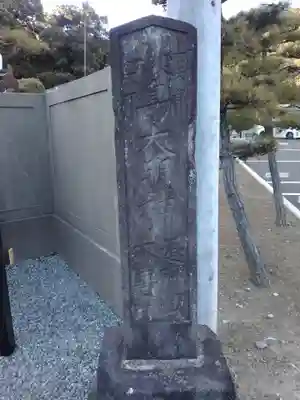 大善寺(神奈川県)