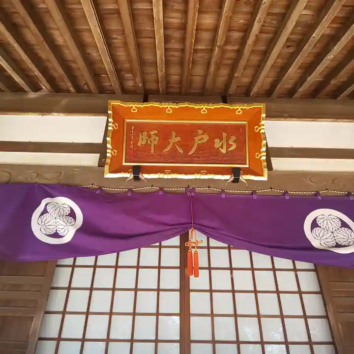 六地蔵寺のその他建物