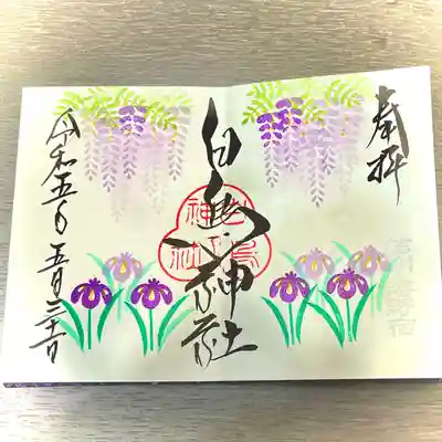 白鳥神社(長野県)