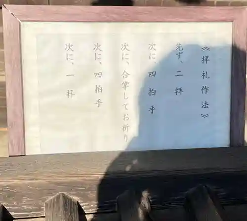 このみ白雲大社のその他建物